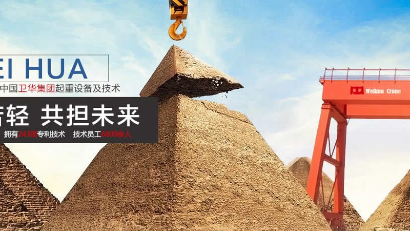 双梁起重机钢丝绳：标准规范下的安全之选**